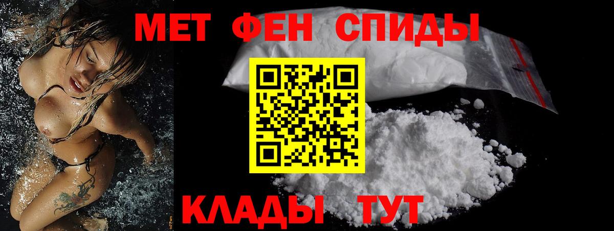 Амфетамин Розовый Нефтекамск