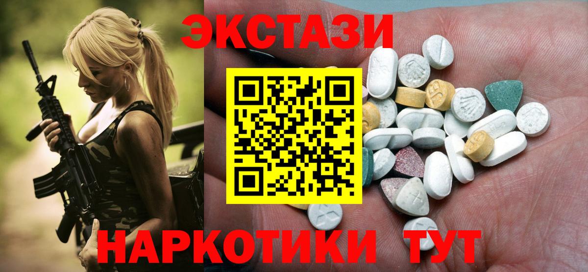 ЭКСТАЗИ TESLA Нефтекамск
