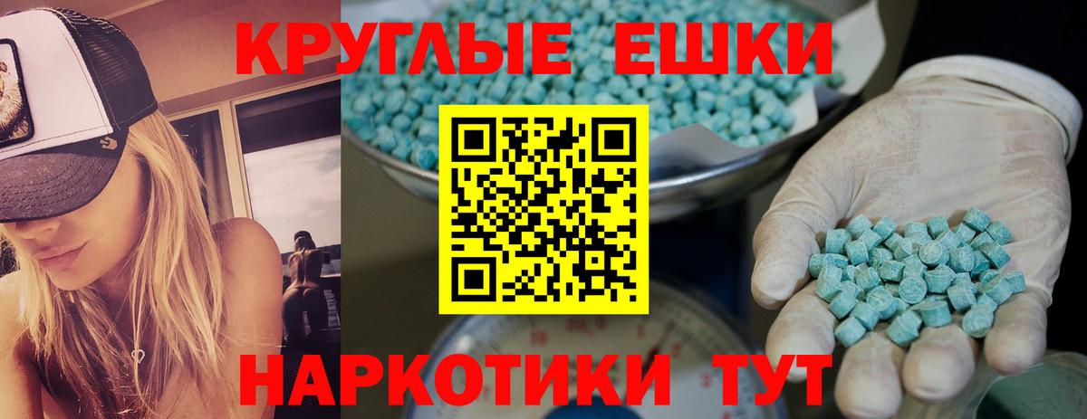 ЭКСТАЗИ бентли  Ecstasy  Ecstasy XTC  Нефтекамск  Вход с VPN 