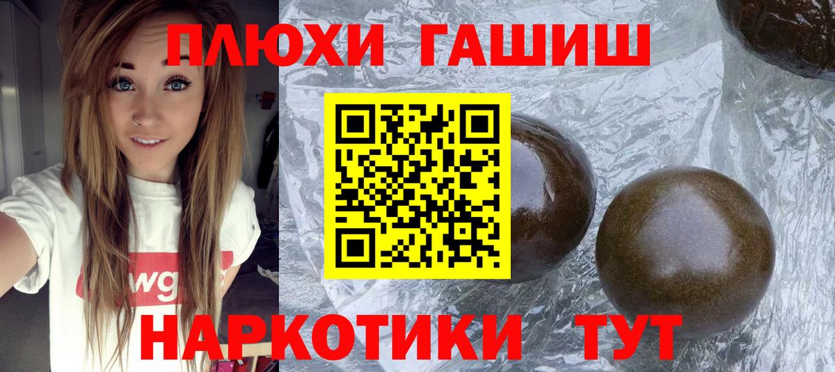 Нефтекамск  ГАШ Изолятор  Вход с VPN 