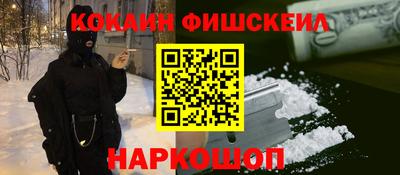 метамфетамин Будённовск