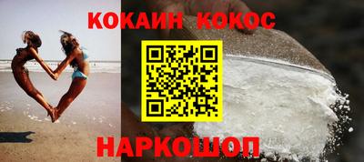 метамфетамин Будённовск