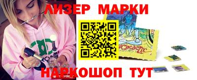 метамфетамин Будённовск