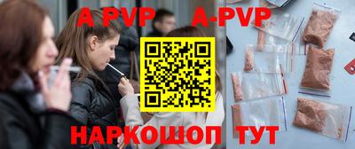 бутират Бугуруслан