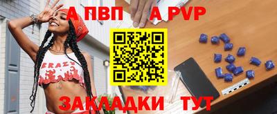 бутират Бугуруслан