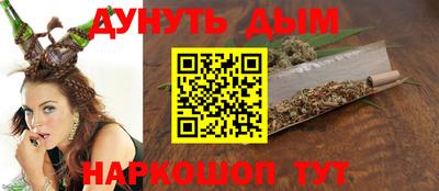 бутират Бугуруслан