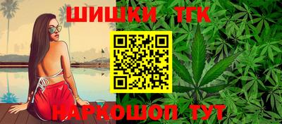 метамфетамин Будённовск
