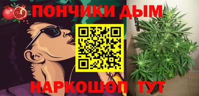метамфетамин Будённовск