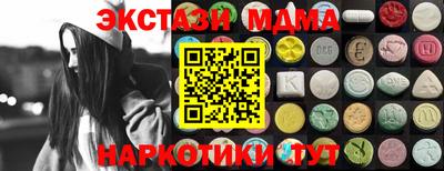 ALPHA-PVP Бузулук