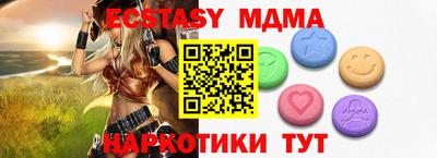 бутират Бугуруслан