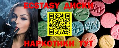 ALPHA-PVP Бузулук