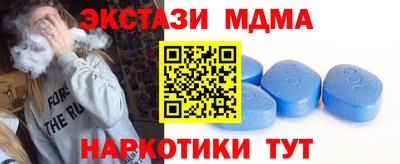 бутират Бугуруслан