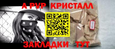 метамфетамин Будённовск