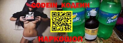бутират Бугуруслан