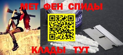 бутират Бугуруслан