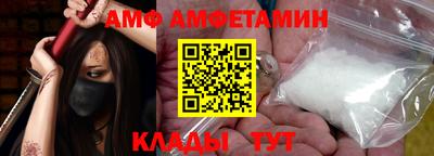 метамфетамин Будённовск