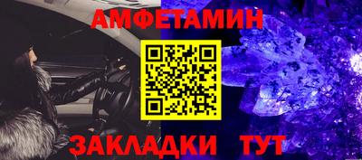 метамфетамин Будённовск