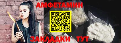 ALPHA-PVP Бузулук