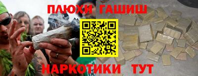ALPHA-PVP Бузулук