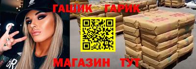 метамфетамин Будённовск