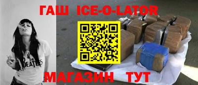 бутират Бугуруслан