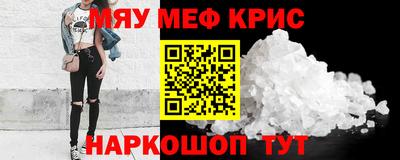 метамфетамин Будённовск