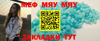 ALPHA-PVP Бузулук