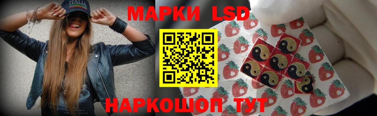 Нефтекамск  LSD-25 экстази кислота  LSD-25 экстази кислота  Вход с VPN 