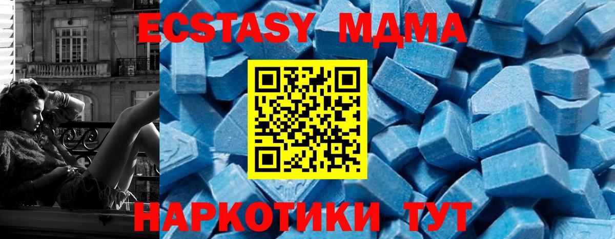 MDMA VHQ Нефтекамск