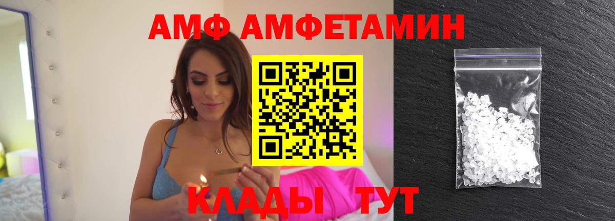 МЕТАМФЕТАМИН пудра Нефтекамск