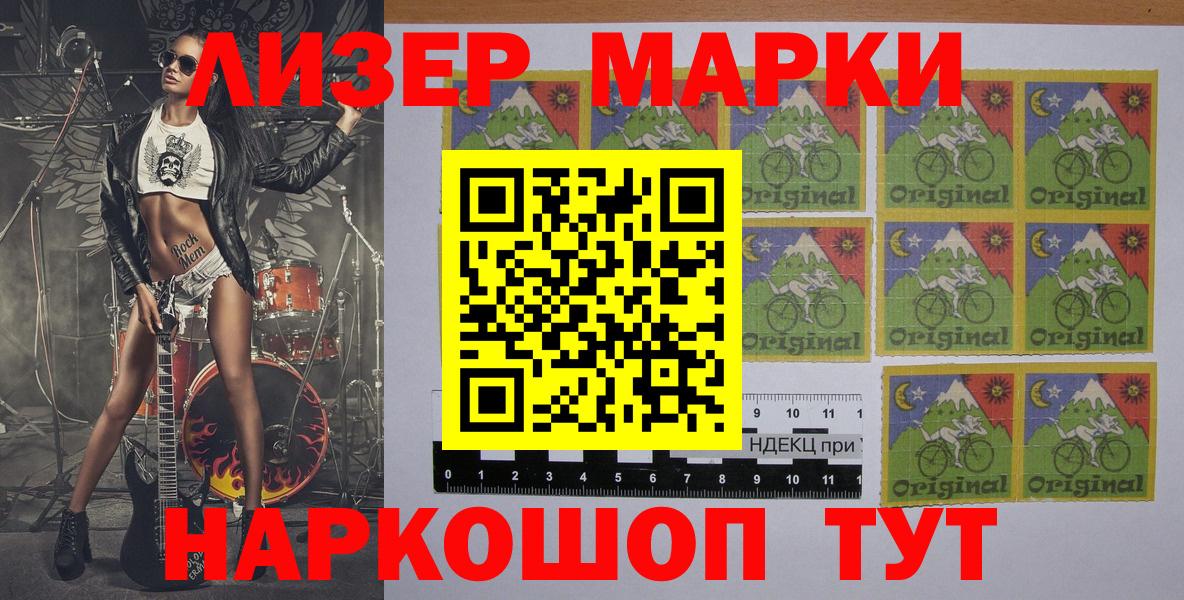 Марки NBOMe 1,5мг  Марки NBOMe 1,5мг  Нефтекамск  Вход с VPN 