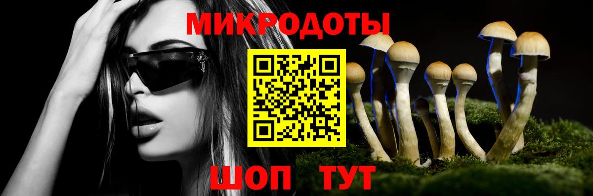 Галлюциногенные грибы ЛСД  где можно купить   Нефтекамск  Вход с VPN 