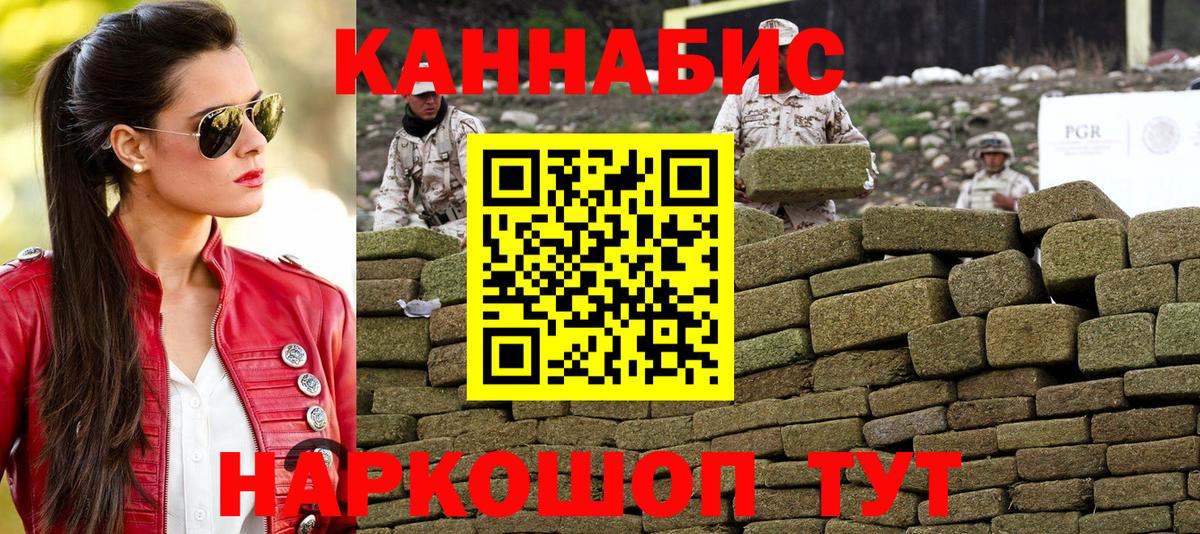 Бошки марихуана OG Kush  Канабис планчик  Вход с VPN  Нефтекамск  МАРИХУАНА семена 